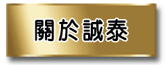 汽車借款、機車借款免留車，政府立案當鋪